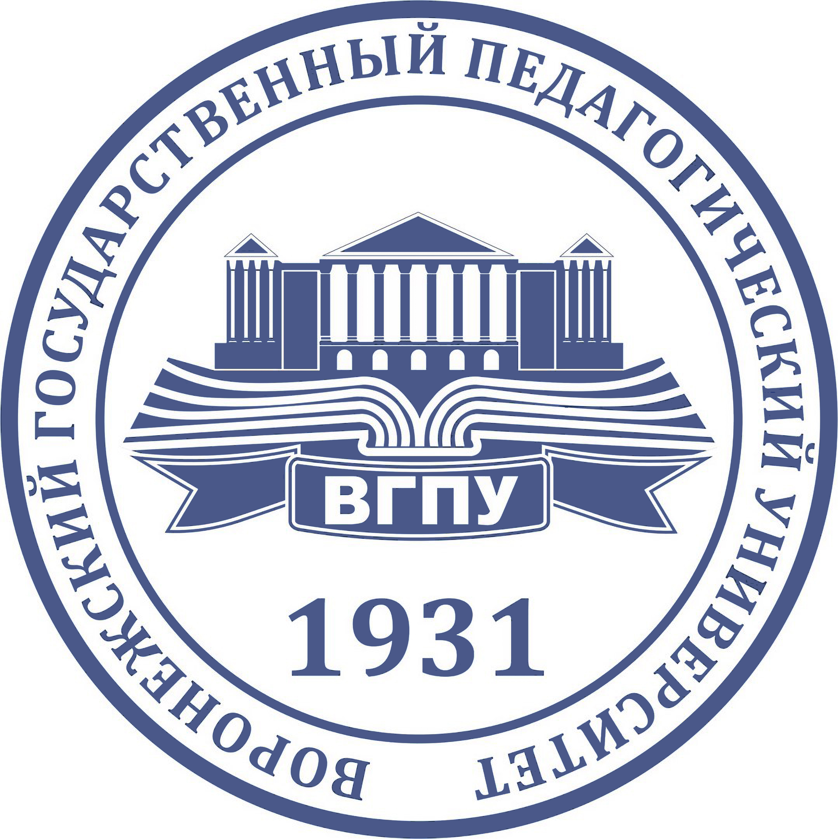 Журнал Известия ВГПУ